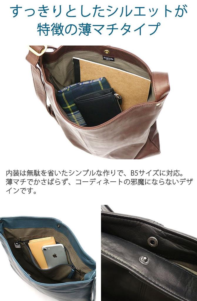 Porter Сумка через плечо FRANK [Porter] 198-01309 Коричневый/60