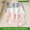 Women's 2025 Cotton Antibacterial Boyshort Underwear