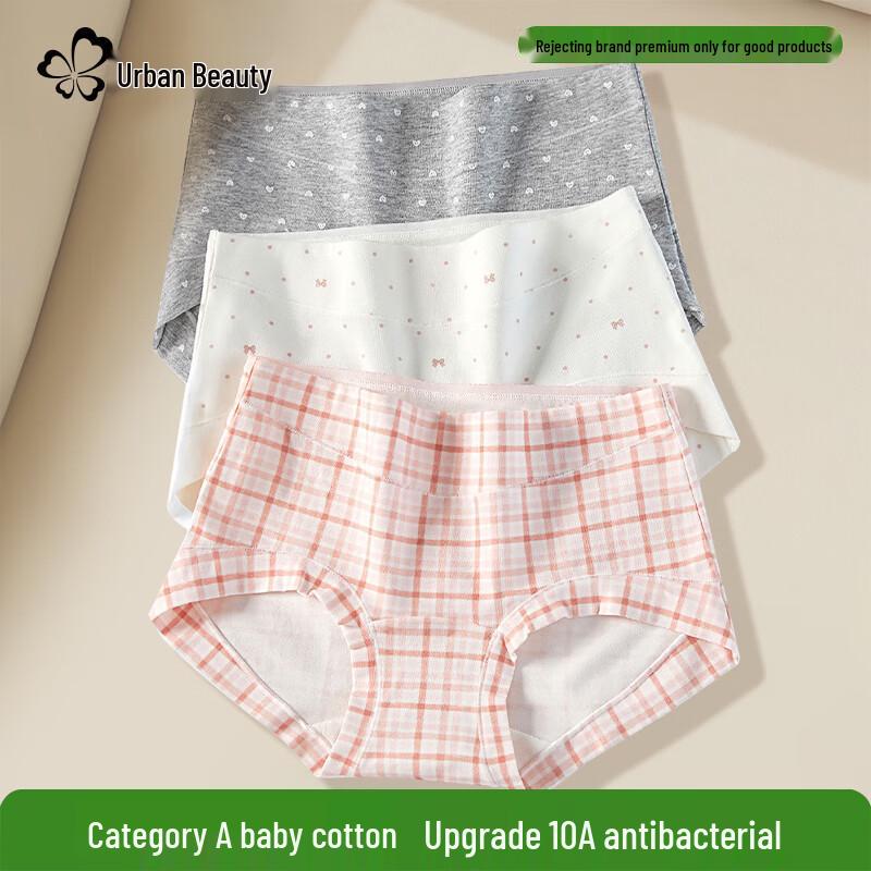 Women's 2025 Cotton Antibacterial Boyshort Underwear