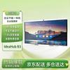 Huawei IdeaHub Series Interactive Smart Whiteboard (CN version)