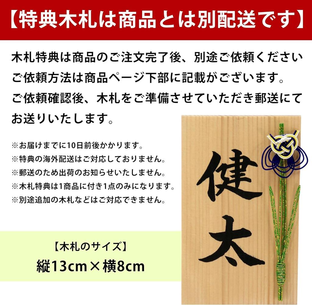Osaka Choseido May Festival Doll Indoor Carp Streamer Cute Hanging Decoration Height 30cm Personalized Wooden Nameplate Included Carp Streamer Yuzen