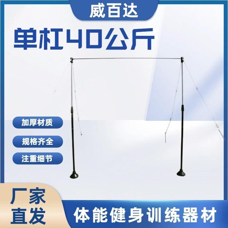 Weibaida Outdoor Obstacle and Physical Training Equipment Series