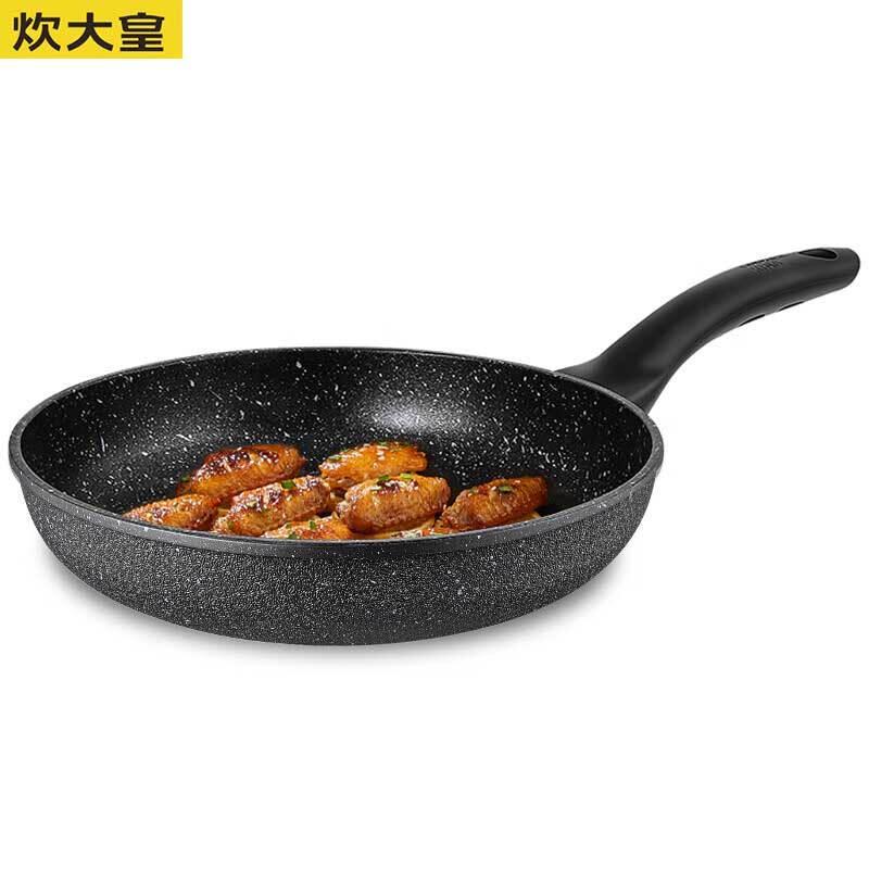 Chui Da Huang Maifan Stone Non-Stick Frying Pan