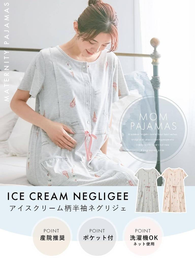 ANGELIEBE Ночная рубашка с короткими рукавами для кормящих матерей и кормящих матерей с рисунком мороженого до родов и после родов, открытая передняя часть, подготовка к родам