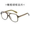 TR90 large frame aviator double bridge retro sunglasses new arrival with pin-on sun protection tint