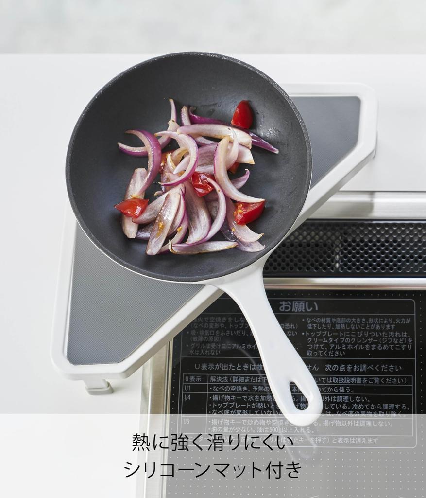 Yamazaki Угловая подставка для плиты Ш22 x Г22 x Задняя часть варочной панели 3569, Белая, Прибл.. H5.3см, Тарелка, Подставка, Держатель,