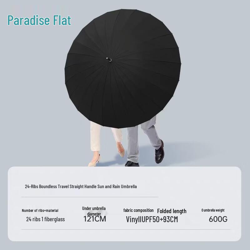 Зонт Paradise Umbrella Безграничное Исследование 24-спицевый Длинная ручка Бизнес-зонт от дождя/солнца