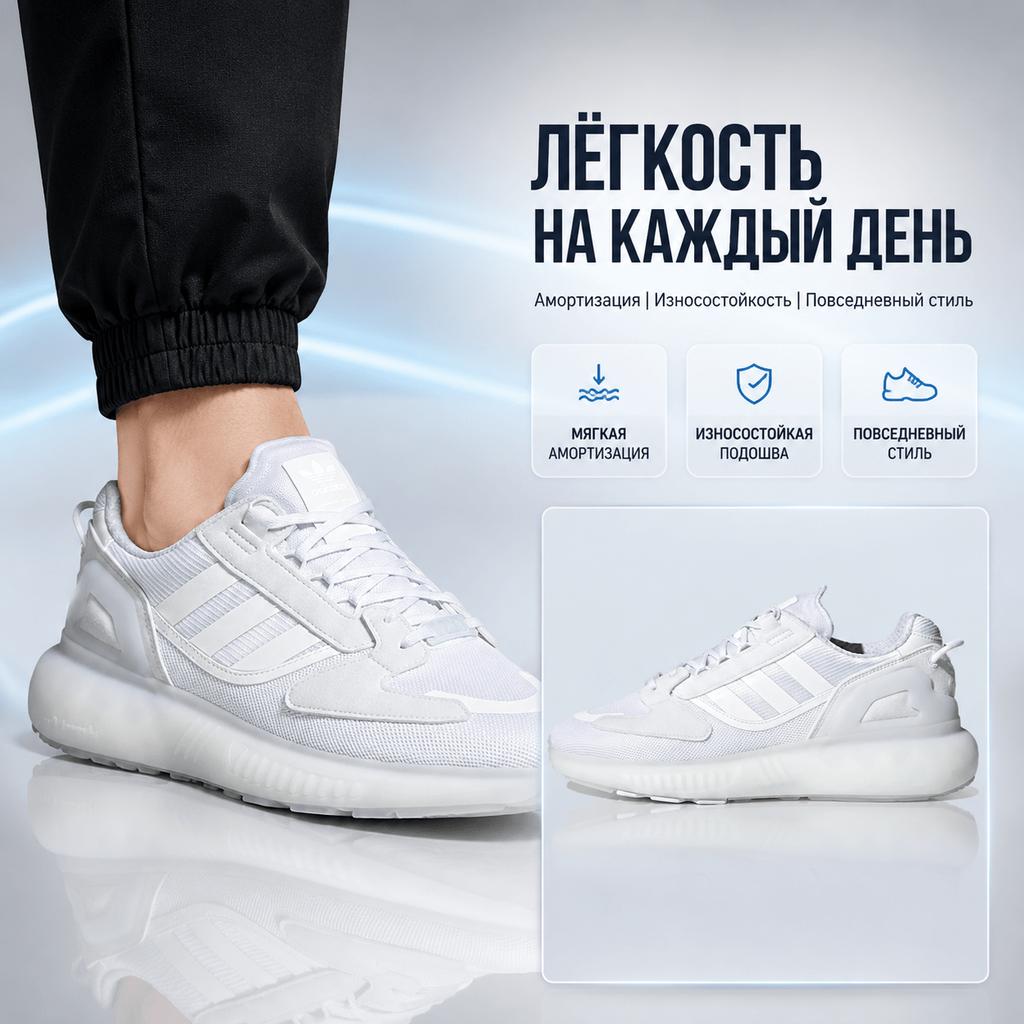 adidas Белые кроссовки унисекс ZX 5K Boost Cloud Grey-One GX2032