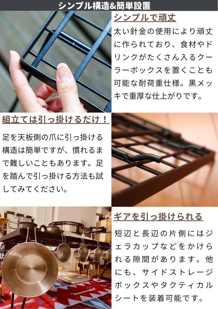 CAMPING MOON Field Ground Rack Складная стойка из черной стали с сумкой для хранения Основной блок T-230 3 шт. Верхняя пластина из бамбука Полный комплект