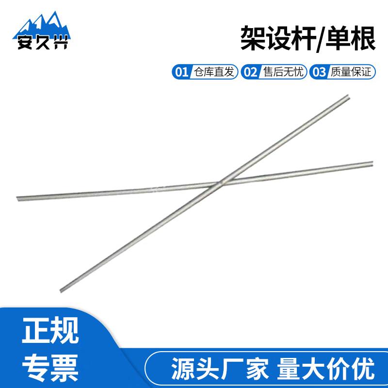 Anjiuxing 37m² Command Tent Emergency & Rescue Accessories