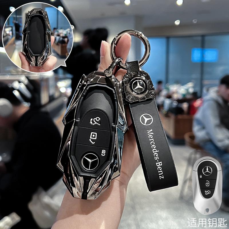 ULA5 For Mercedes-Benz C260L key cover, 25 models, E300 car, A200, men and women, high-end feeling, GLB220 shell buckle, Gla bag, Glc