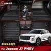Для Jaecoo J7 PHEV 2025 2024 Коврики в салон Lutehil коврики на пол ковер чехол Аксессуары для интерьера