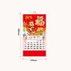 2026 Year The Horse Tear Off Daily Calendar Paper 2026 Calendar  Office School Supplies