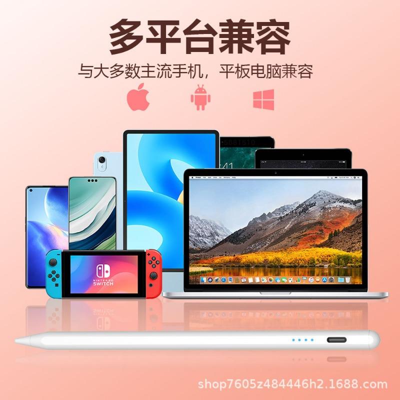 Стилус для iPad, емкостный стилус, универсальная модель, подходит для системы Apple Android, совместим с мобильным телефоном, планшетом, магнитное рисование