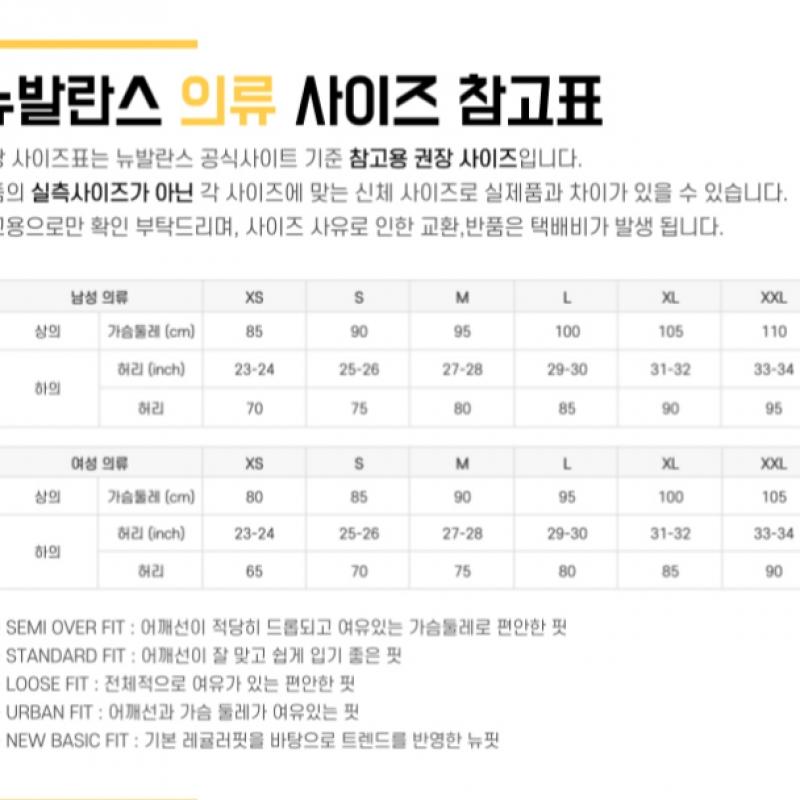 New Balance Футболка унисекс Ivy Girl Backpacking с коротким рукавом NBNEC2L323 WH