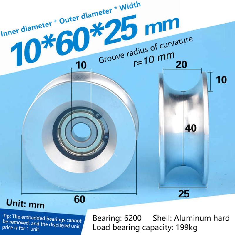 1 шт. U 10*60*25 мм U-образное высоконагруженное алюминиевое опорное колесо с подшипником 6200, подвижный шкив, резиновый ролик