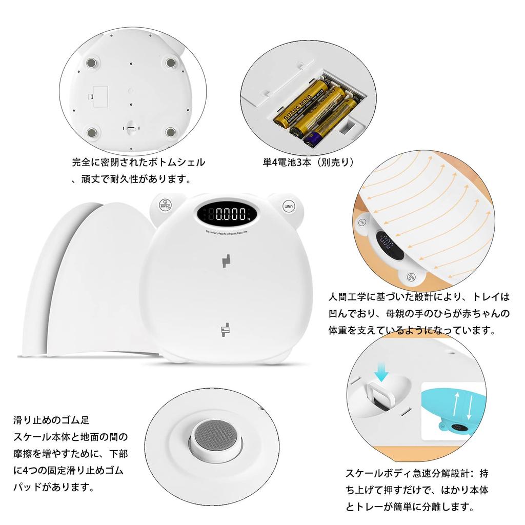 MQUPIN Baby Вес ребенка 5 г Единица тары Высокий с Тонким и Вес ребенка Вес ребенка Ребенок Для Детского душа Максимальная нагрузка Вогнутый Вес питомца Для Весов, Весы,