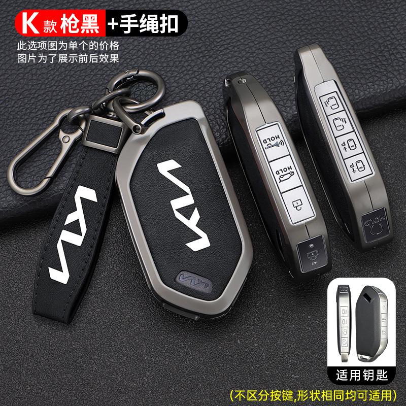 AAOD1 Metal Leather Car Key Cover Fob Case Shell for Kia Picanto Sorento MQ4 Carnival KA4 Morning K5 Carens EV9 Seltos 2024 2025