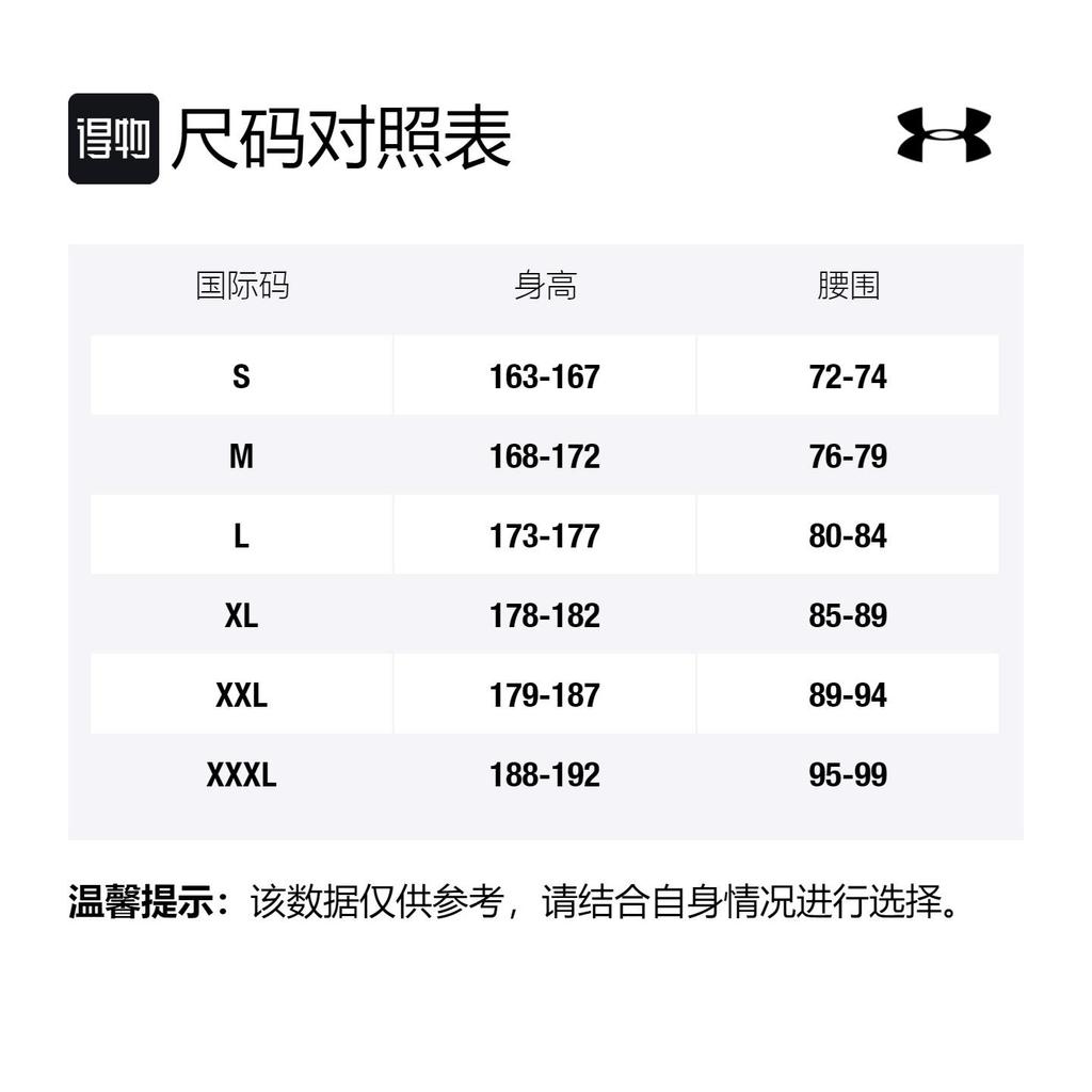 Under Armour Леггинсы из джерси 1361586-090