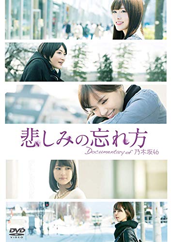 Nogizaka46 - Как забыть печаль Документальный фильм О