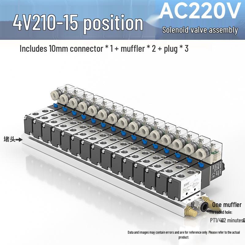 Пятилинейный двухпозиционный соленоидный клапан 4V210-08, DC24V/AC220V, Совместим с AIRTAC