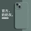 Подходит для чехла на мобильный телефон Apple 11 iPhone11promax жидкий силикон 11 ангельский глаз 11 пылезащитный XS все включено 11