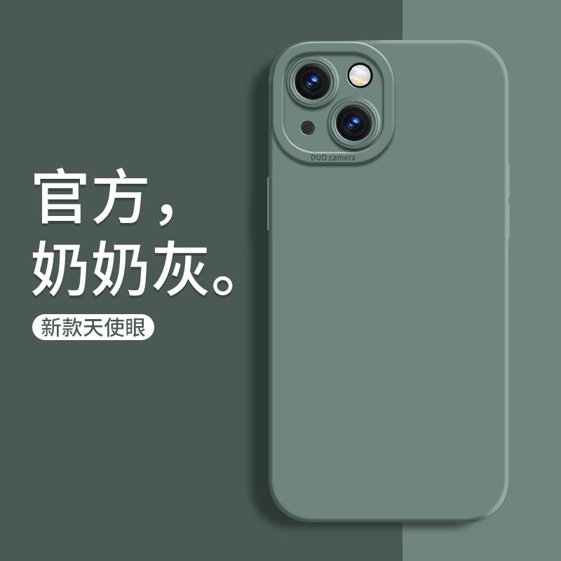 Подходит для чехла на мобильный телефон Apple 11 iPhone11promax жидкий силикон 11 ангельский глаз 11 пылезащитный XS все включено 11