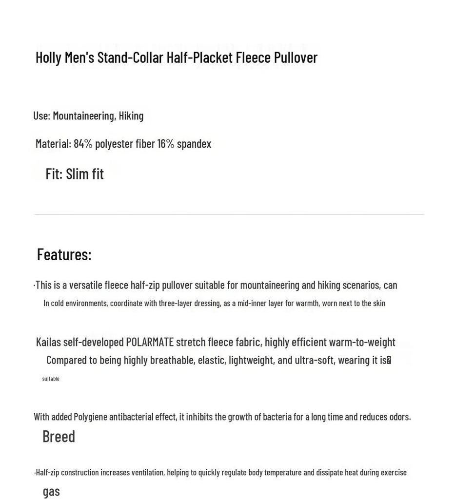 KAILAS POLARMATE Stand-Collar Half-Zip Fleece Top