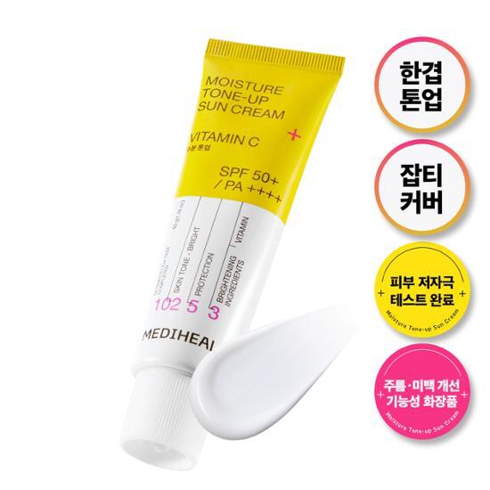 [NEW] Mediheal Moisture Tone-Up Sun Cream 50g [Vita], Korea Sunscreen