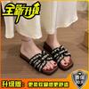 Pearl Hollow Open-toed Wedge Heel One-word Fashion Casual Sandals Summer Retro Low-heeled Slippers Women's Outerwear