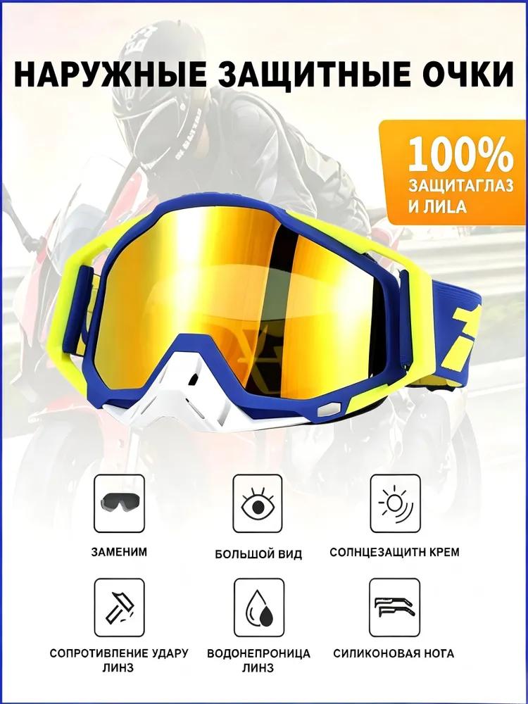Size: Universal, Color: White