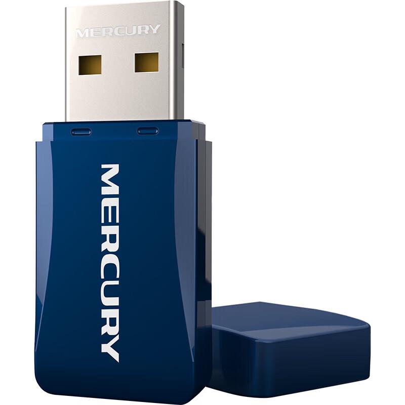 Mercury UX9 Dual-Band USB WiFi 6 Adapter