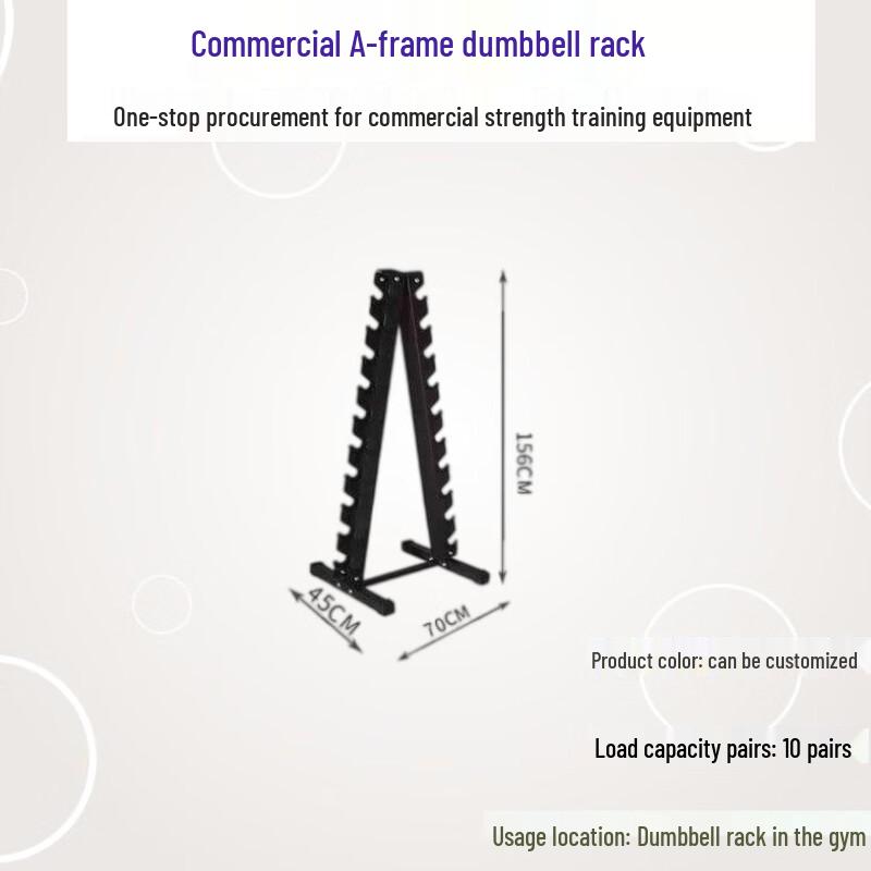 HGYM A-Type Vertical Dumbbell Rack