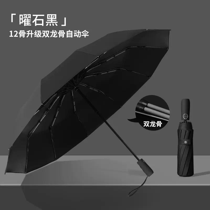 Полный зонт, непогода и дождь, усиленный, ветроустойчивый, прочный, солнцезащитный, солнцезащитный, с защитой от ультрафиолета, складной зонт от солнца