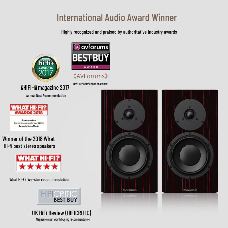 Dynaudio Special Forty 40th Anniversary HiFi Bookshelf Speakers (CN version)
