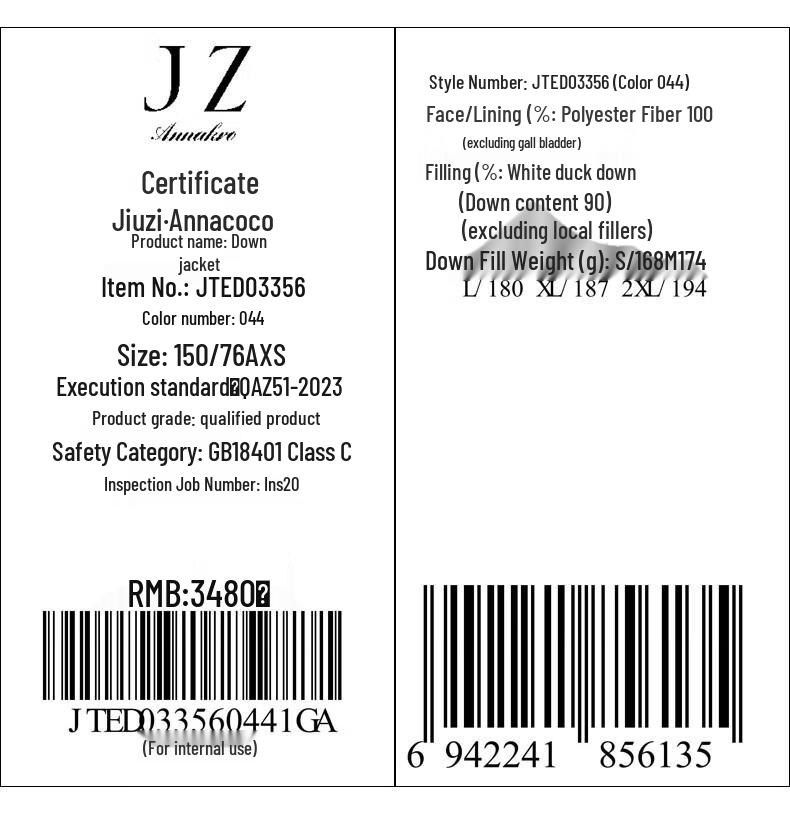 Женский пуховик Annacoco с затягивающейся талией