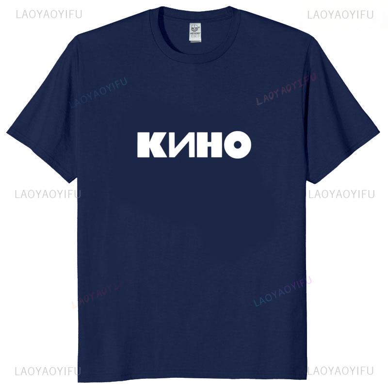 Viktor Tsoi Kino Band Russian Rock Legend Vintage Graphic Unisex Tshirt Oversized Y2k Streetwear Gift For Fans
