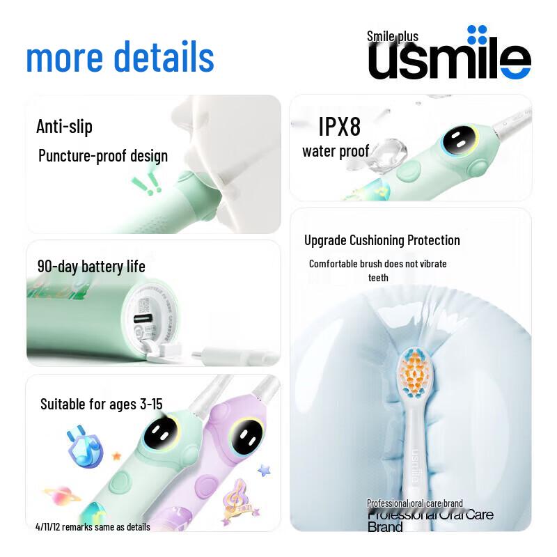 usmile Q20 Kids Digital Sonic Electric Toothbrush CN plug (adapter included)