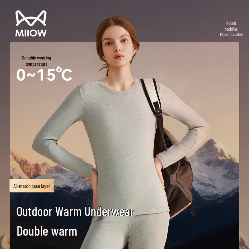 Женский комплект термобелья Mao Ren с высокой эластичностью и флисовой подкладкой