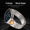 Быстросъемный стальной бизнес-браслет H-звеньев для Apple Watch Ultra 3 / Apple Watch 11