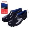 Men's Non-Slip Yuanbao Low-Top Rain Boots for Construction and Work