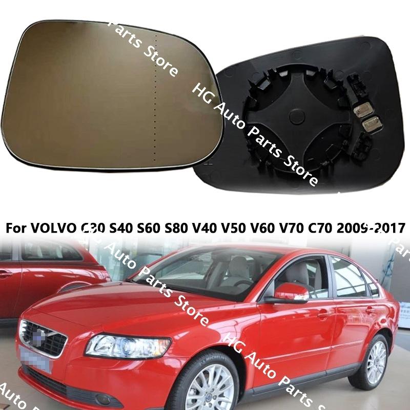 For VOLVO C30 S40 S60 S80 V40 V50 V60 V70 C70 2009 2010 2011 2012 2013 2014 2015 2016 2017 Car Heated Wide Angle Mirror Glass