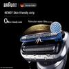 Braun Электробритва Series 7 с чистящим центром, штепсель CN (адаптер в комплекте)
