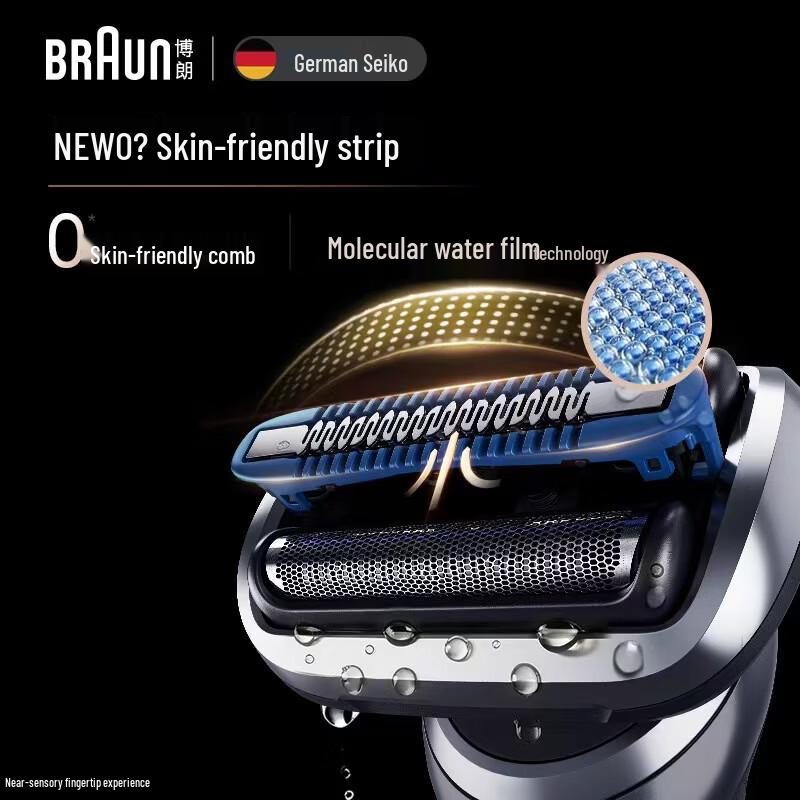 Braun Электробритва Series 7 с чистящим центром, штепсель CN (адаптер в комплекте)