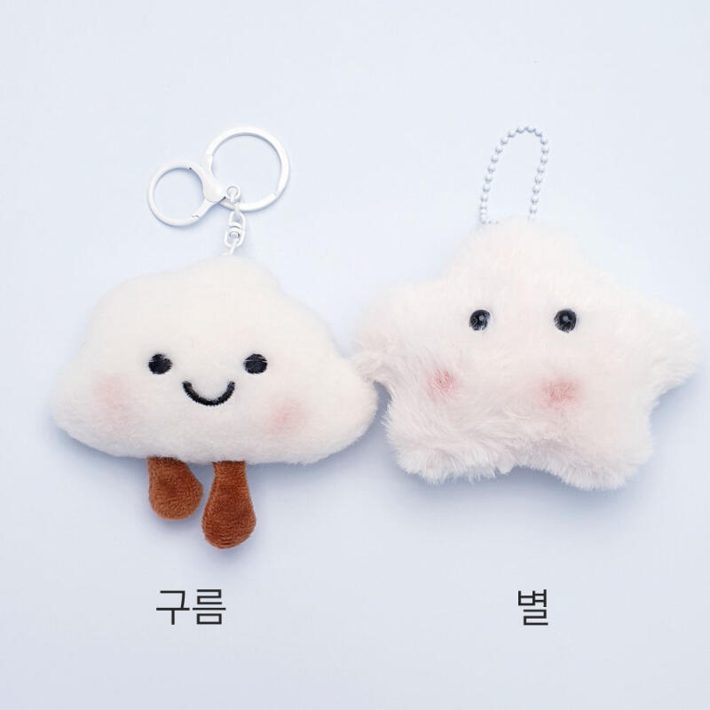 Smile Cloud Star Doll Keyring Keyholder
