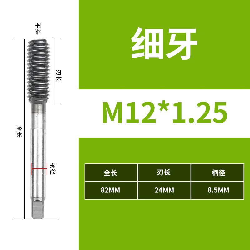 Jundingying М12*1.25 Метчик для холодной высадки, мелкорезьбовой, стальной, с кобальтовым покрытием