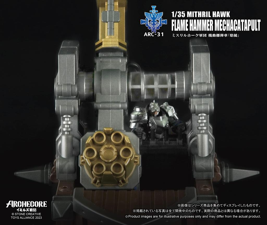 TOYS ALLIANCE ARC 31 Imirs Mithril Hawk Corps Mobile Grenade Vehicle Scale PVC ABS Painted Complete Figure "ARCHECORE Senki" "Homura Tsuchi" 1/35 &