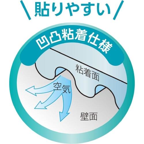 Toyo Aluminum Wall Sheet, 45cm x 90cm, Transparent, Kitchen Stain-Preventing Sheet, Peelable and Reusable (3-Refill), Easily Cleans Stovetop Walls, Oi