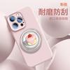 Клубничный торт подходит для чехла на телефон Apple 16promax ins корейский iPhone15 магнитный жидкий силикон 14p.