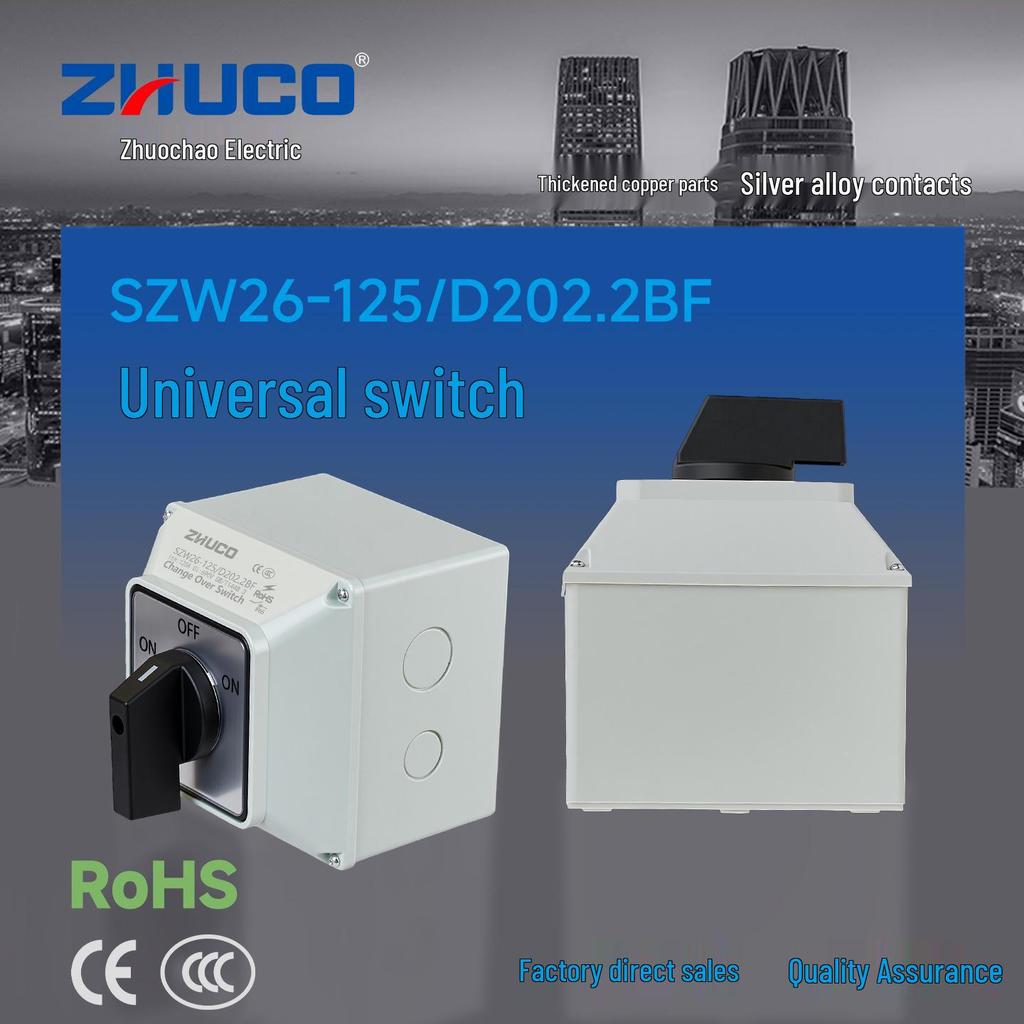 Zhuochao SZW26-125/D202.2BF Защитный корпус 2-полюсный 3-позиционный Универсальный переключатель